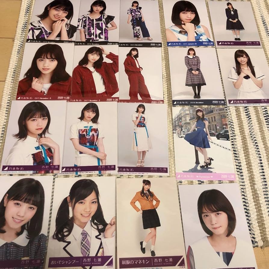 Amazon.co.jp: 乃木坂 西野七瀬 生写真 まとめ売り 高レート